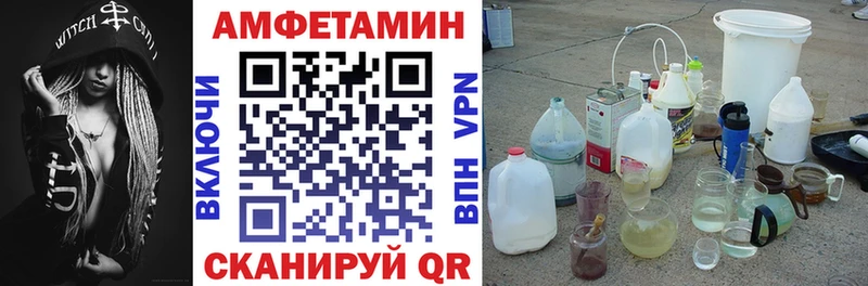 купить наркотики цена Грязовец АМФЕТАМИН 98%