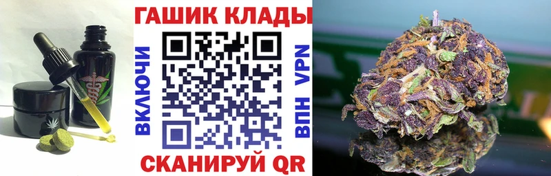 продажа наркотиков Грязовец Печенье с ТГК конопля