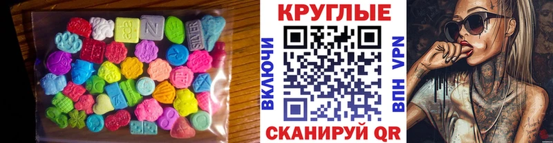 где купить наркотик  Грязовец  Экстази 300 mg 