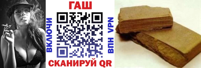 ГАШ гарик  Грязовец 