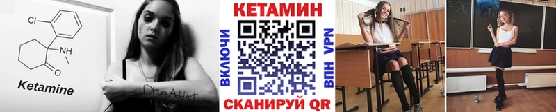 kraken tor  Грязовец  КЕТАМИН VHQ 
