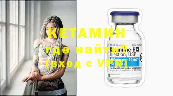 MDMA Семёнов