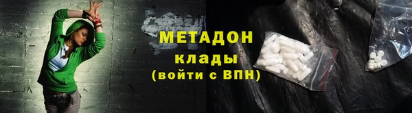 MDMA Семёнов