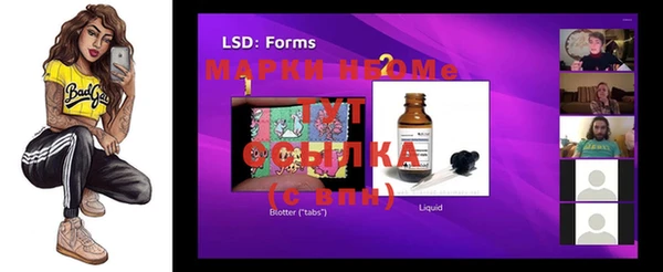 MDMA Семёнов