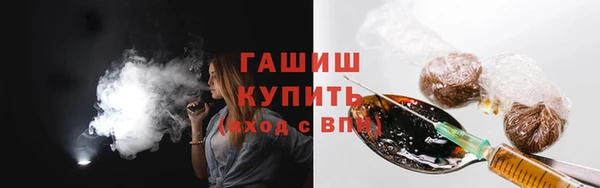 дистиллят марихуана Семилуки