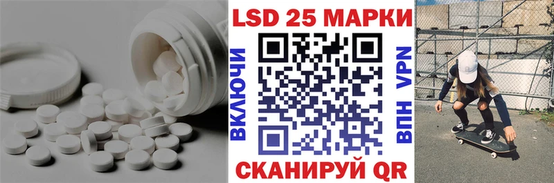 ЛСД экстази кислота  сколько стоит  hydra как зайти  Грязовец 