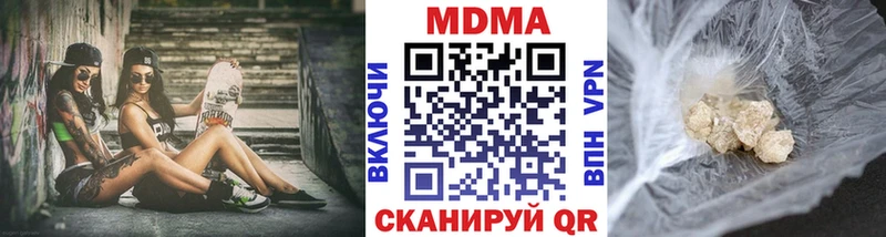 MDMA VHQ  Грязовец 