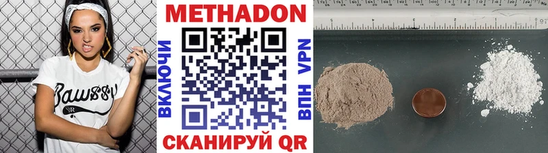 купить закладку  Грязовец  МЕТАДОН мёд 
