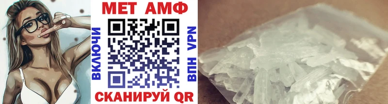Метамфетамин пудра  цены   Грязовец 