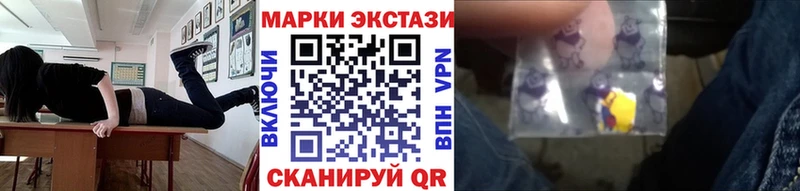Наркотические марки 1500мкг  наркота  Грязовец 