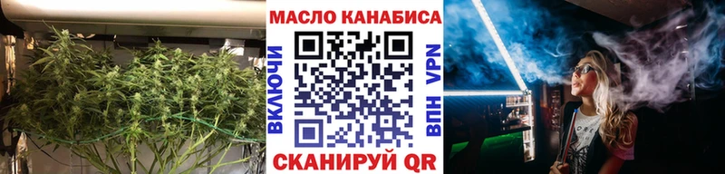 Дистиллят ТГК гашишное масло  Грязовец 